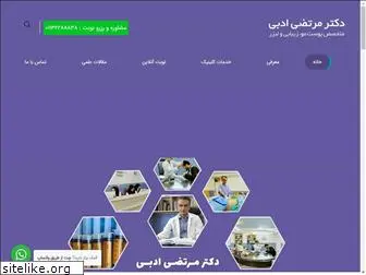 dr-adabi.com