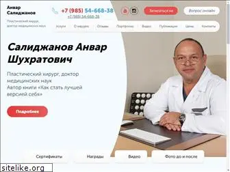dr-anvar.ru