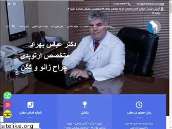 dr-behrad.com
