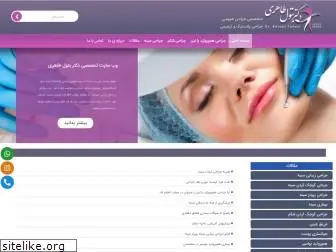 dr-btaheri.com