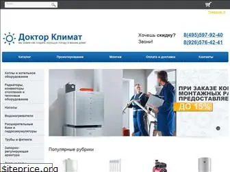 dr-climate.ru