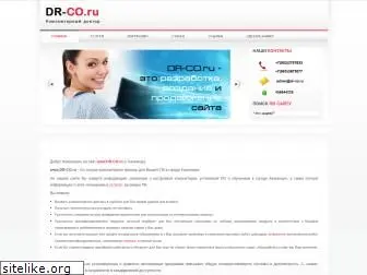 dr-co.ru