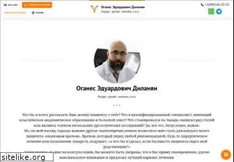 dr-dilanyan.ru