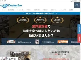 dr-eco.co.jp