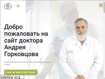 dr-endoscopy.ru