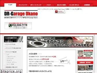 dr-garage.com