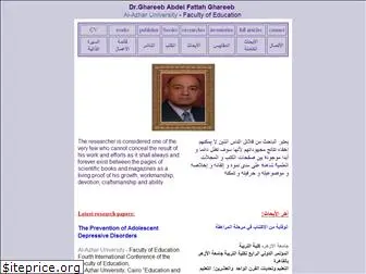 dr-ghareeb.com