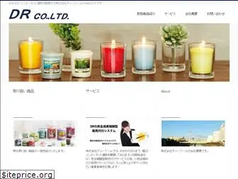 dr-jpn.com