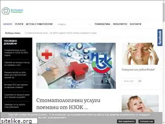 dr-katsarov.com