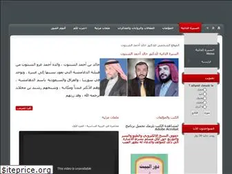 dr-khaled.net