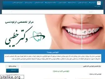 dr-khatibi.com