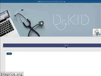dr-kid.net