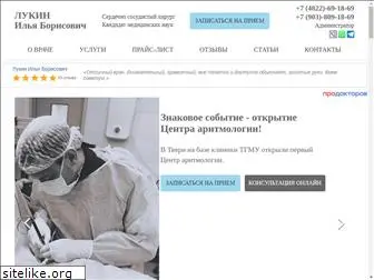 dr-lukin.ru
