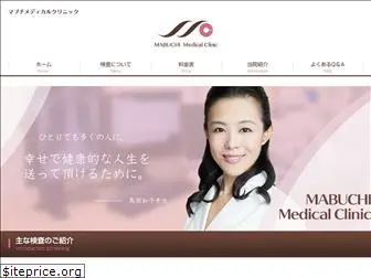 dr-mabuchi.com