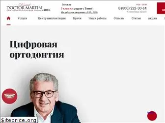dr-martin.ru