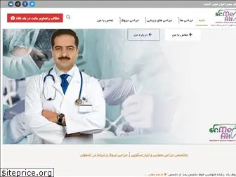 dr-mehdiakhavan.ir