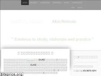 dr-nemoto.com