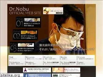 dr-nobu.com