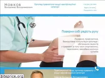 dr-novikov.com