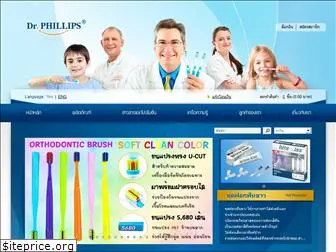 dr-phillips.co.th