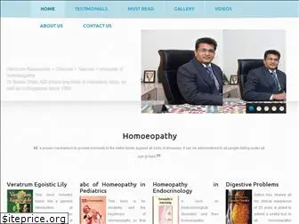 dr-ronakshah.com