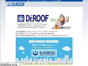 dr-roof.jp