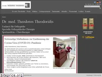 dr-theodoridis.de thumbnail