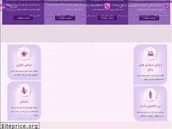 dr-yeganeh.com