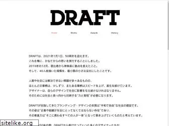 draft.jp