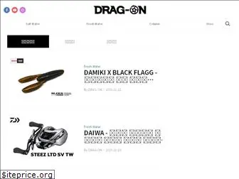 drag-on.co.kr