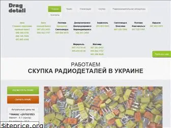 dragdetali.com.ua