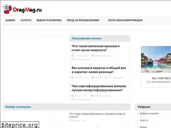 dragmag.ru