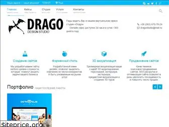 drago-studio.com