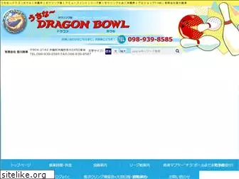 dragon-bowl.jp