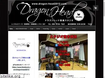 dragon-head2012.com