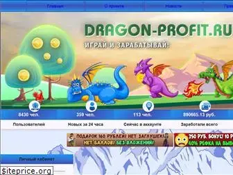 dragon-profit.ru