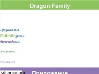 dragon.family