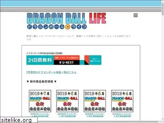 dragonball-life.com