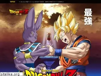 dragonball2013.com