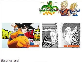 dragonballz.co.il