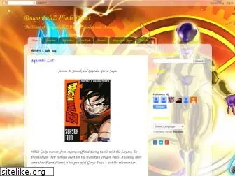 dragonballzhindiplanet.blogspot.com