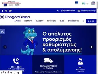 dragonclean.gr