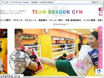 dragondojo.co.jp