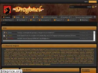 dragonel.info