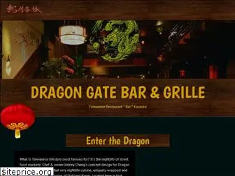 dragongate300.com