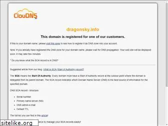 dragonsky.info