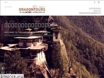 dragontours.jp