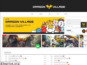 dragonvillage.net