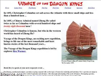 dragonvoyage.com