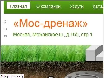 drainage.ru